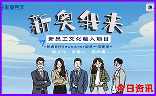 那拉提景区游览路线